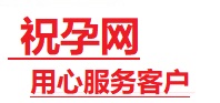 大悟捐卵试管助孕机构-代媽网